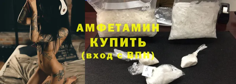 дарк нет состав  Киржач  Amphetamine 97% 