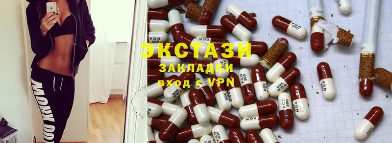 где можно купить   Киржач  ЭКСТАЗИ 250 мг 