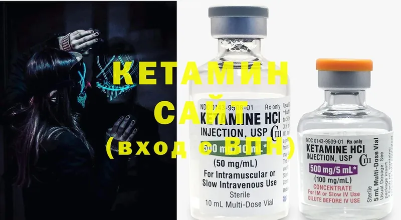 нарко площадка телеграм  Киржач  Кетамин ketamine 